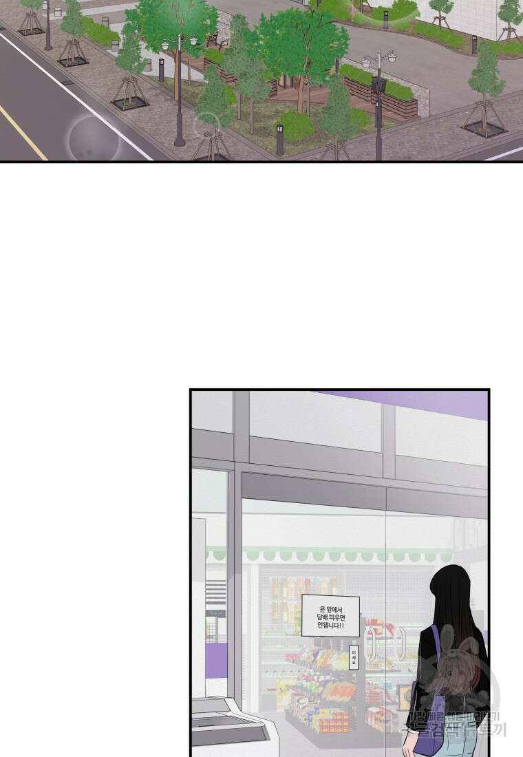 노이즈컴백 1화 3