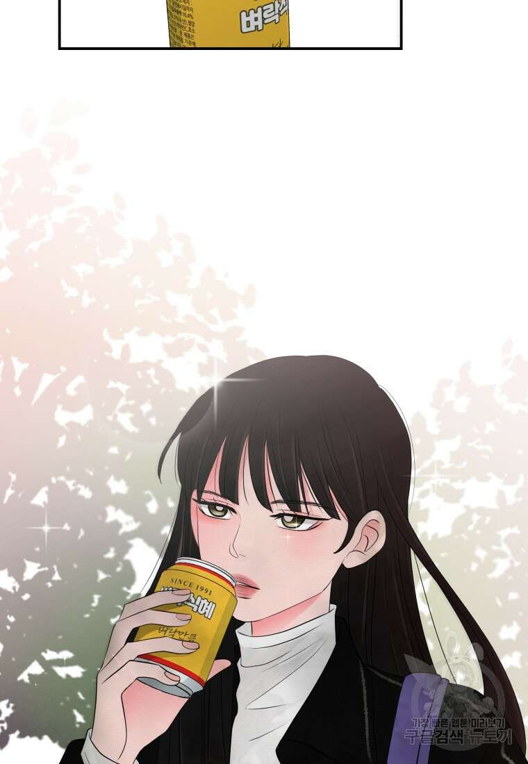 노이즈컴백 1화 12