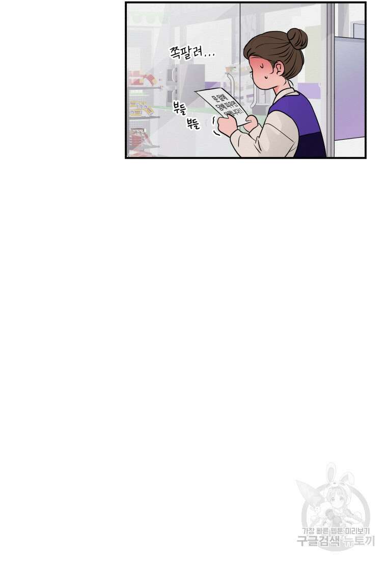 노이즈컴백 1화 14