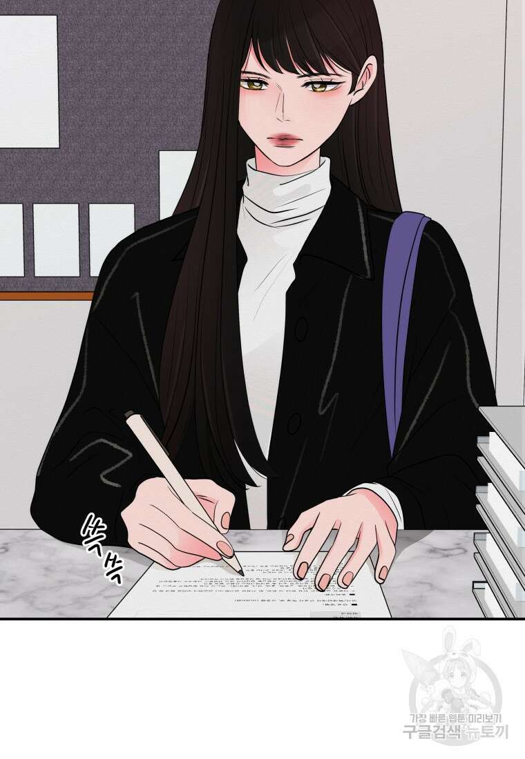 노이즈컴백 1화 17