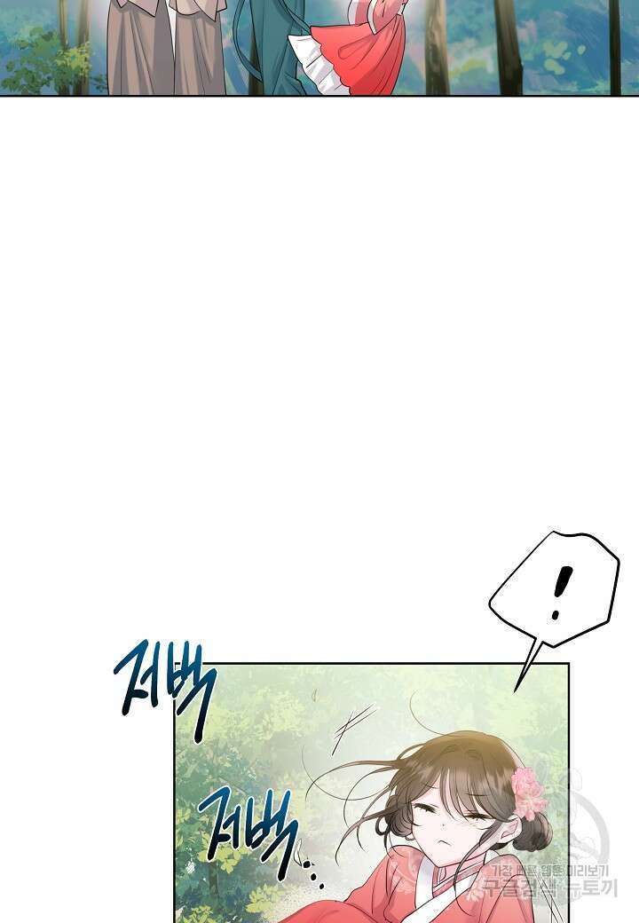 착하게 살고 싶었답니다 1화 55