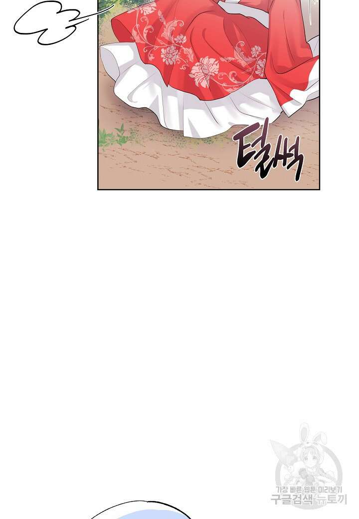착하게 살고 싶었답니다 1화 56