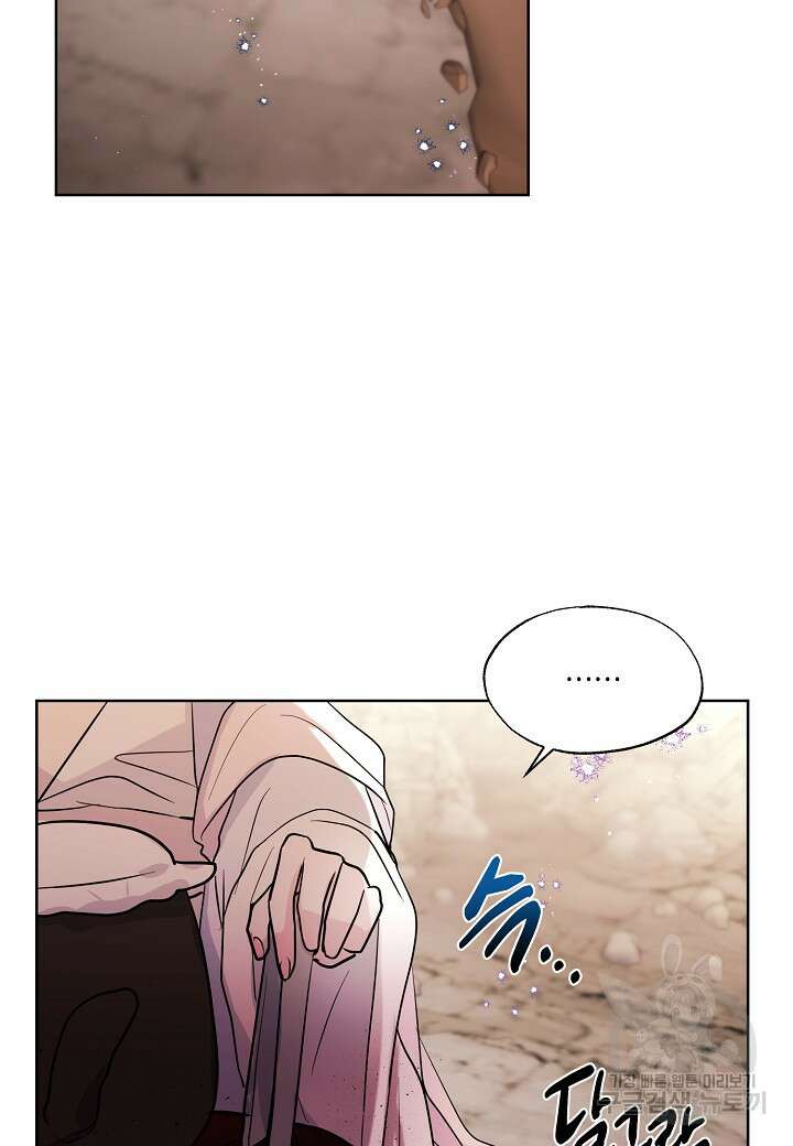 착하게 살고 싶었답니다 5화 2