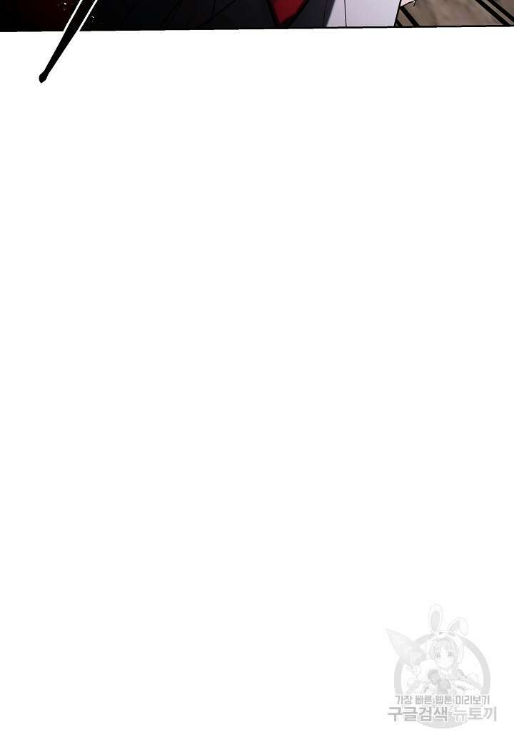 착하게 살고 싶었답니다 5화 84