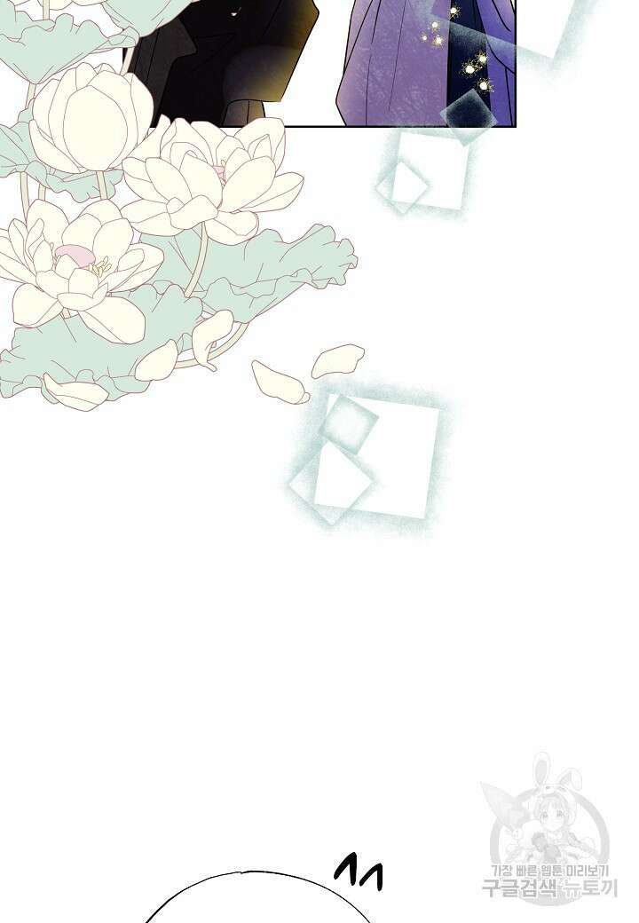 착하게 살고 싶었답니다 11화 51