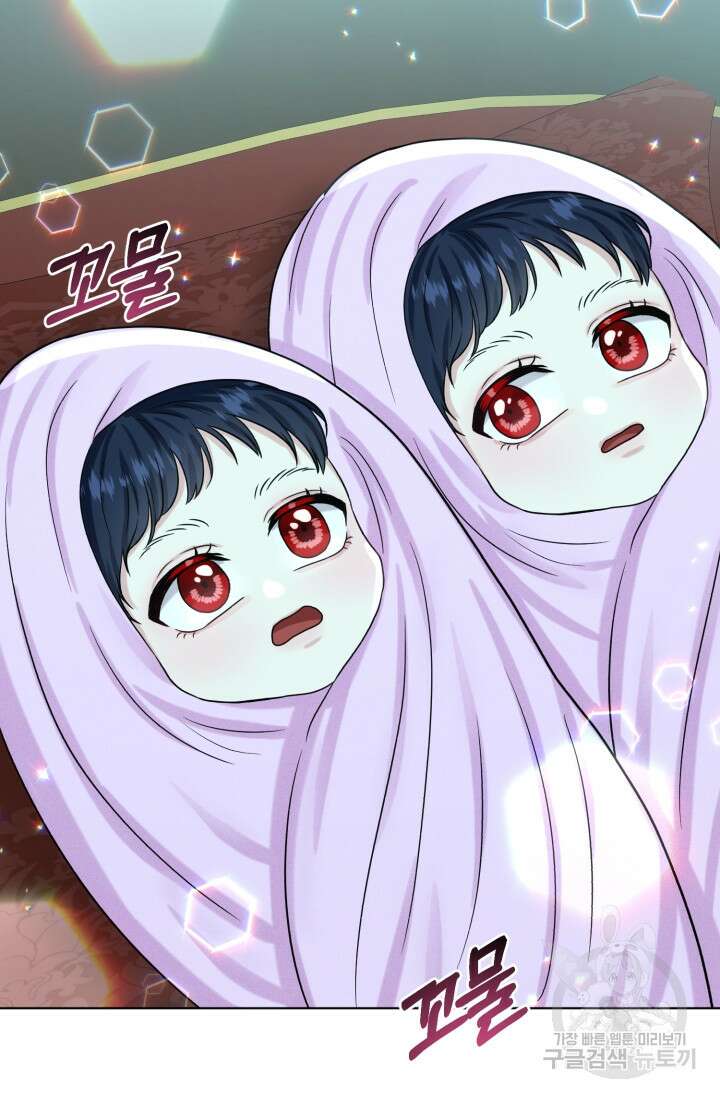 흑역사를 없애는 법 89화 56