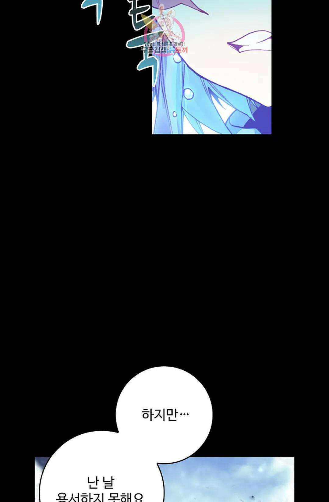 사신 영웅전: 바보 마법사 영웅이 되다 213화 5