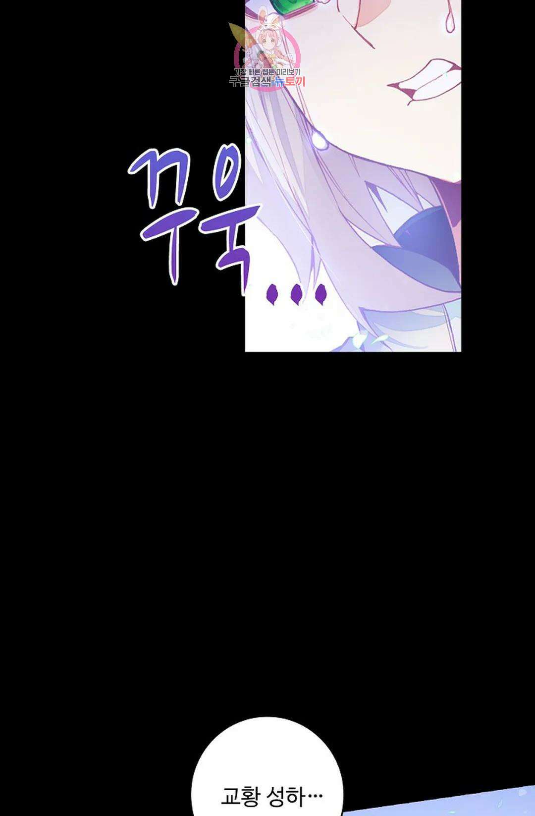 사신 영웅전: 바보 마법사 영웅이 되다 213화 9