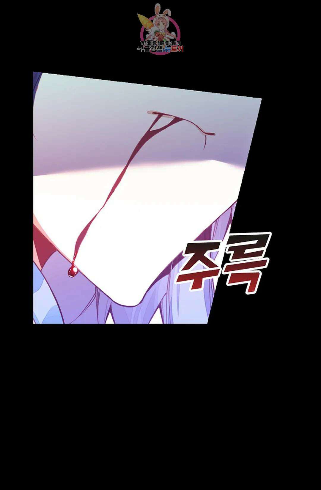 사신 영웅전: 바보 마법사 영웅이 되다 213화 13