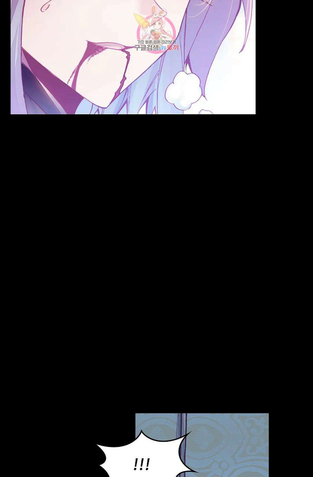 사신 영웅전: 바보 마법사 영웅이 되다 213화 22