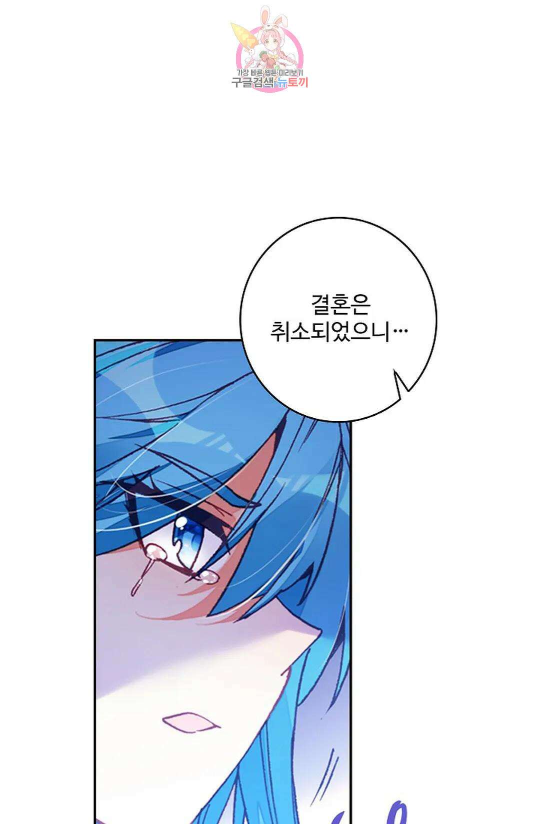 사신 영웅전: 바보 마법사 영웅이 되다 213화 59