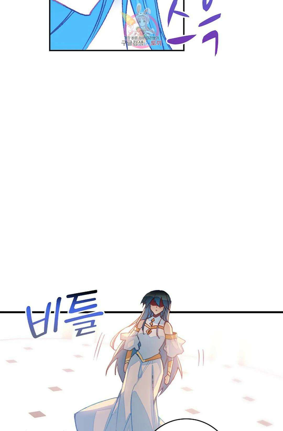 사신 영웅전: 바보 마법사 영웅이 되다 213화 60