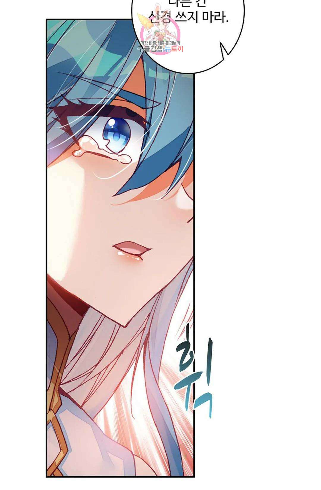 사신 영웅전: 바보 마법사 영웅이 되다 213화 69