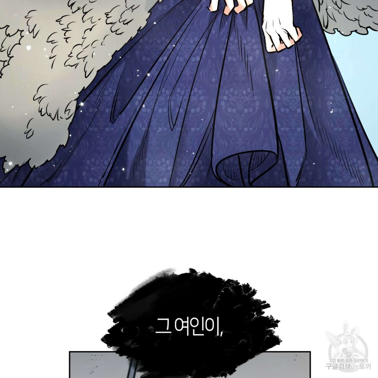 마귀 리디북스 128화 12