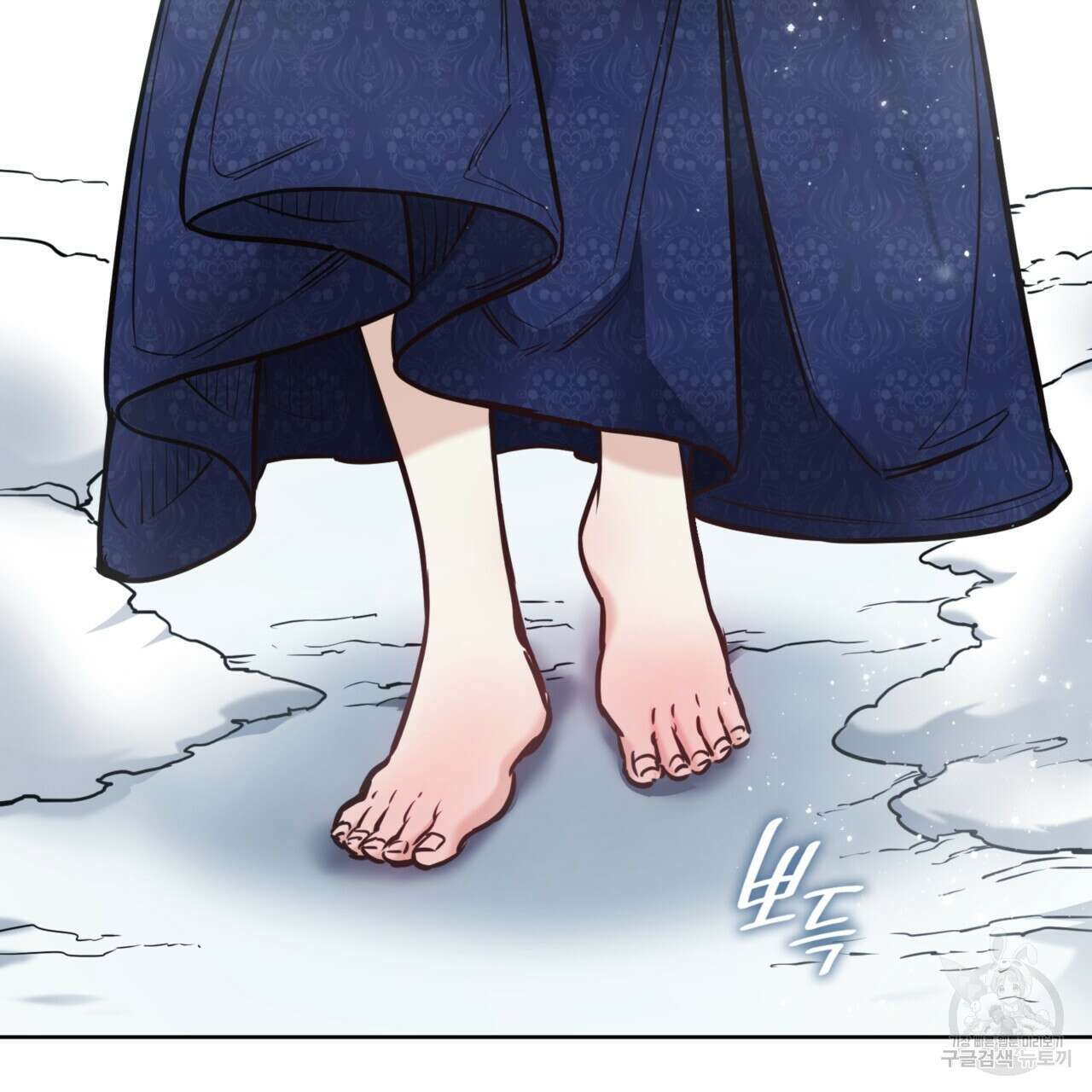 마귀 리디북스 128화 14