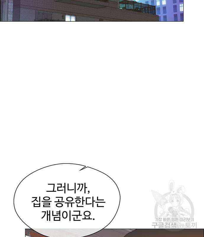상남자(네이버) 131화 3