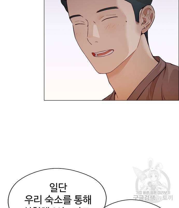 상남자(네이버) 131화 7
