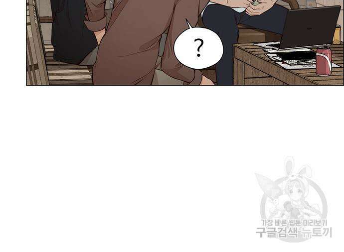 상남자(네이버) 131화 14