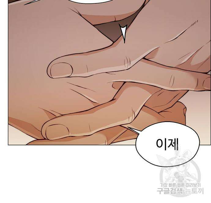 상남자(네이버) 131화 25