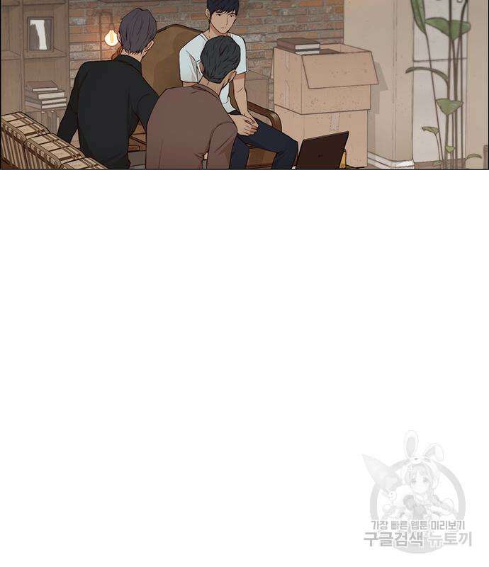 상남자(네이버) 131화 29