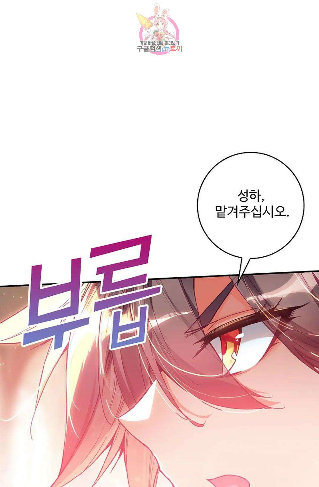 사신 영웅전: 바보 마법사 영웅이 되다 216화 10