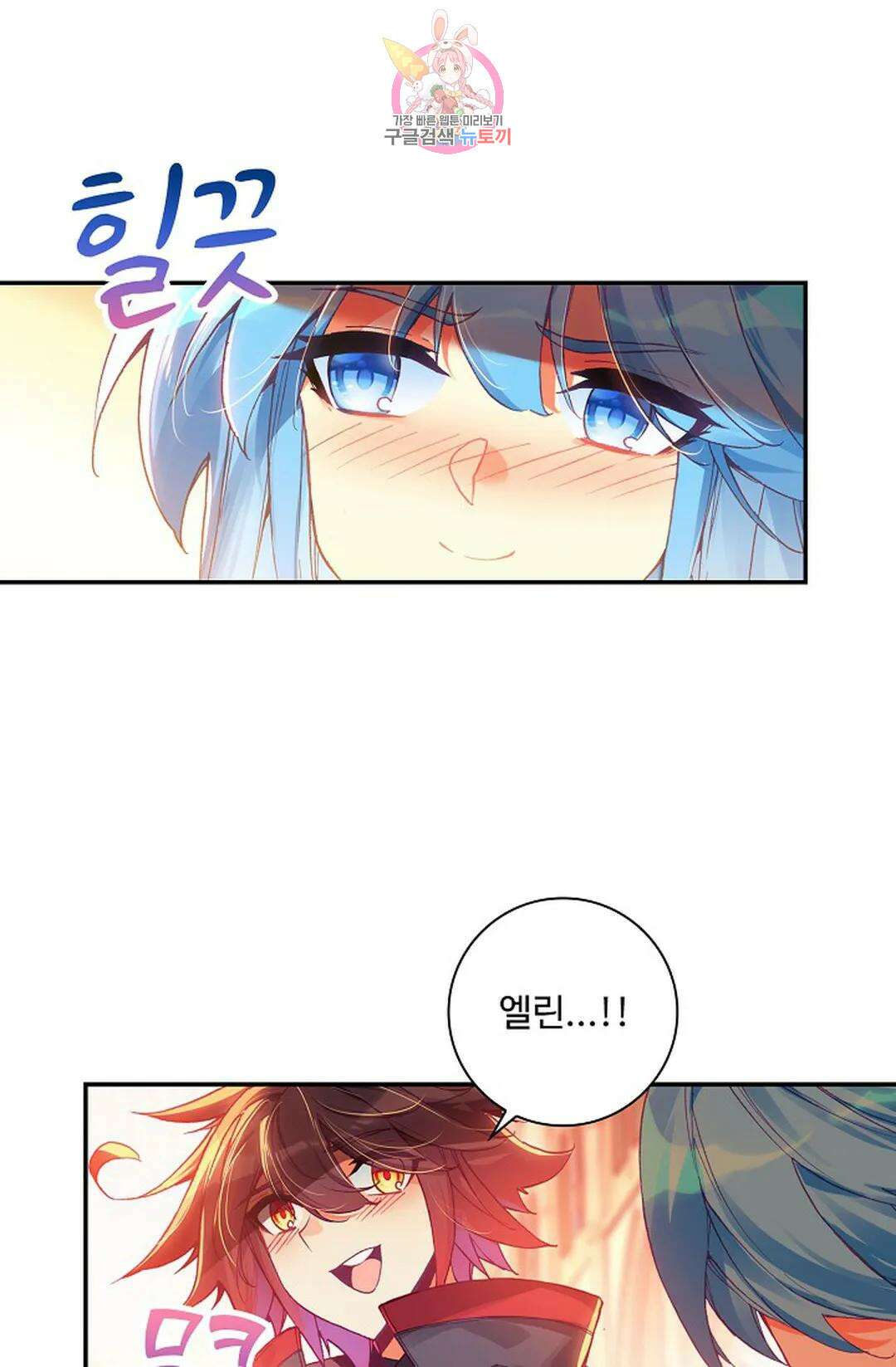 사신 영웅전: 바보 마법사 영웅이 되다 216화 62