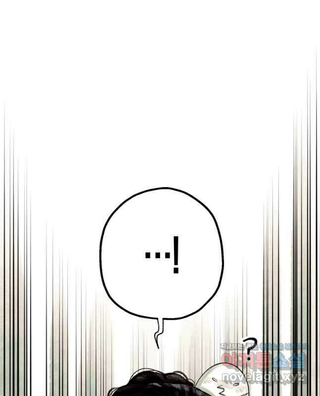 극락왕생 91화 15