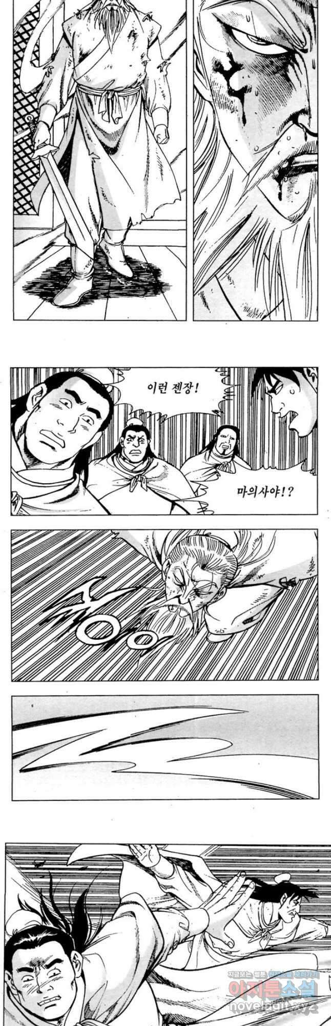 백마사원 9화 3