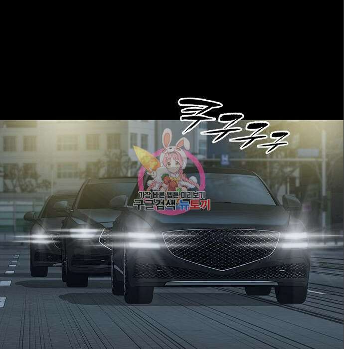 캐슬2:만인지상 6화 1