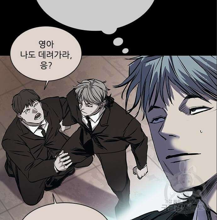 캐슬2:만인지상 6화 35