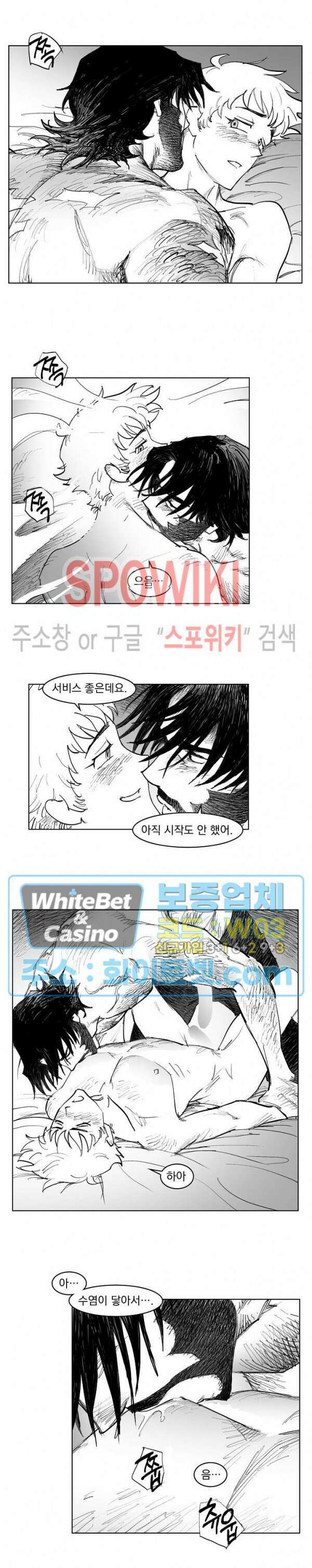 데드 오어 어라이브 22화 12