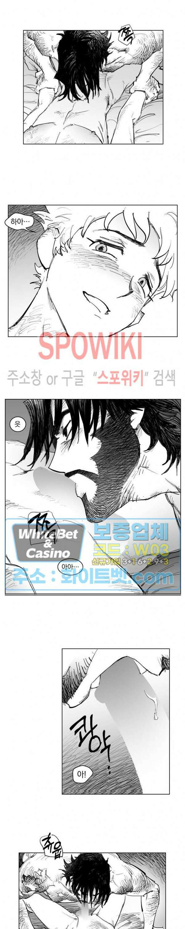 데드 오어 어라이브 22화 13