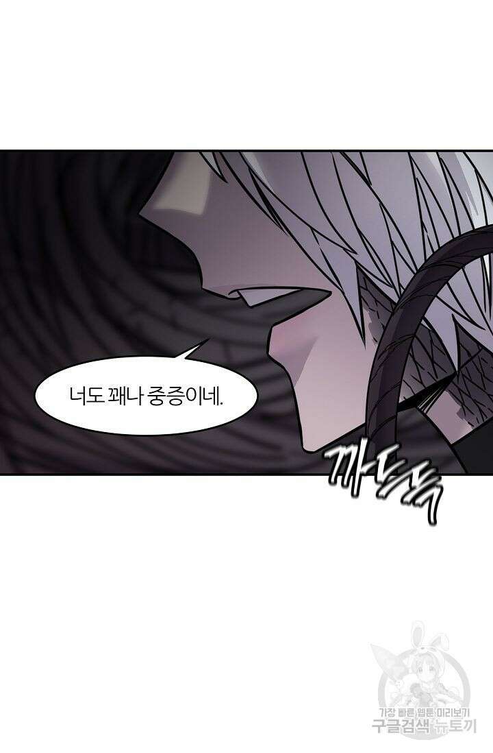 샤먼 시즌2 27화 35