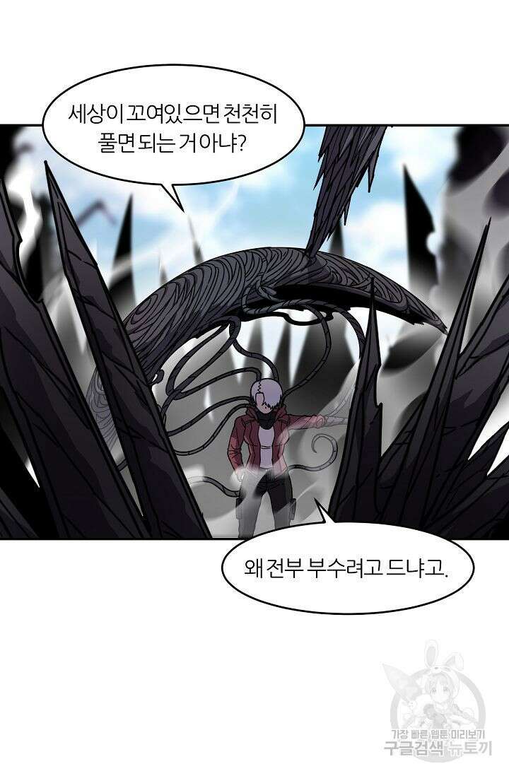 샤먼 시즌2 27화 36