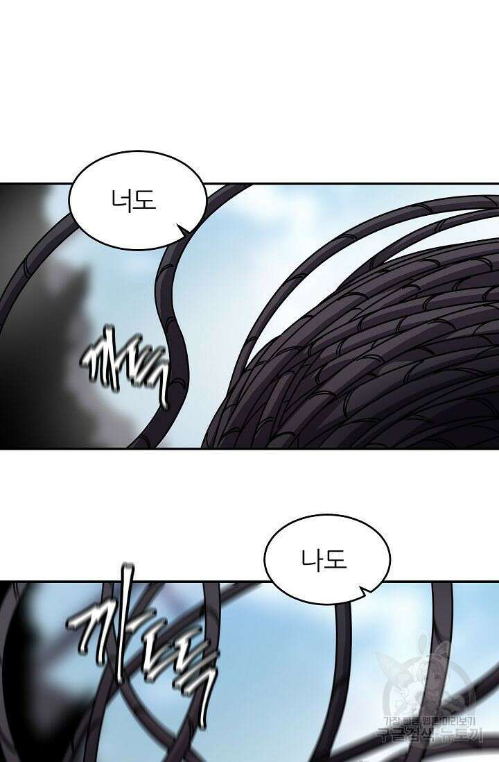 샤먼 시즌2 27화 37