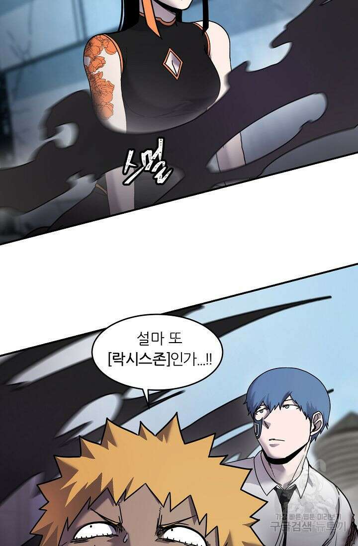 샤먼 시즌2 27화 50