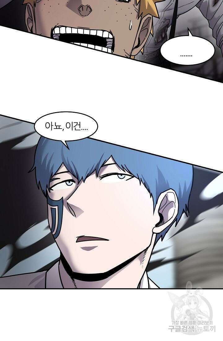 샤먼 시즌2 27화 51