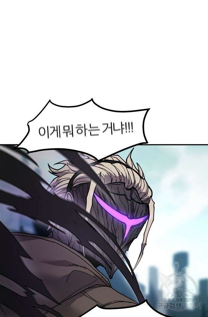 샤먼 시즌2 27화 54