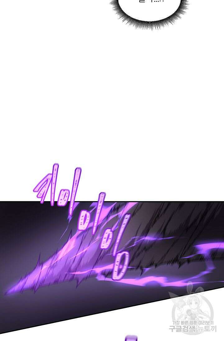 샤먼 시즌2 27화 58