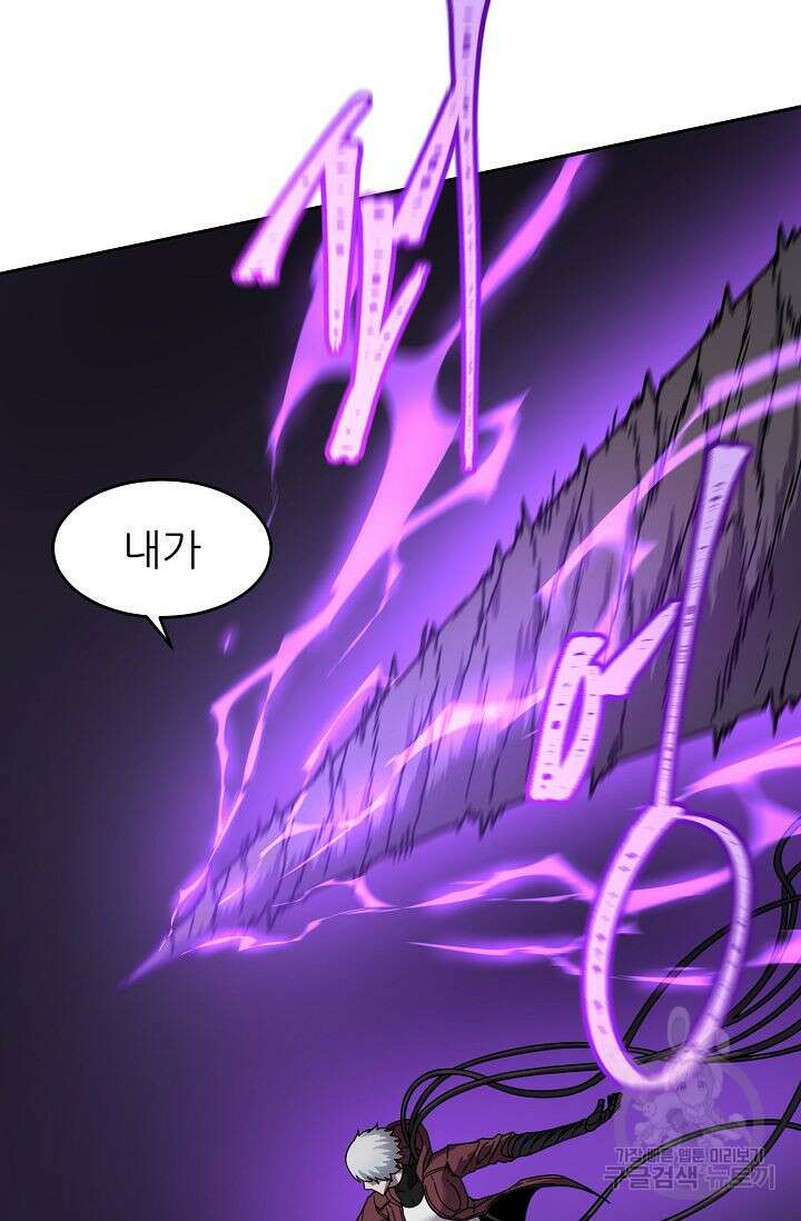 샤먼 시즌2 27화 59