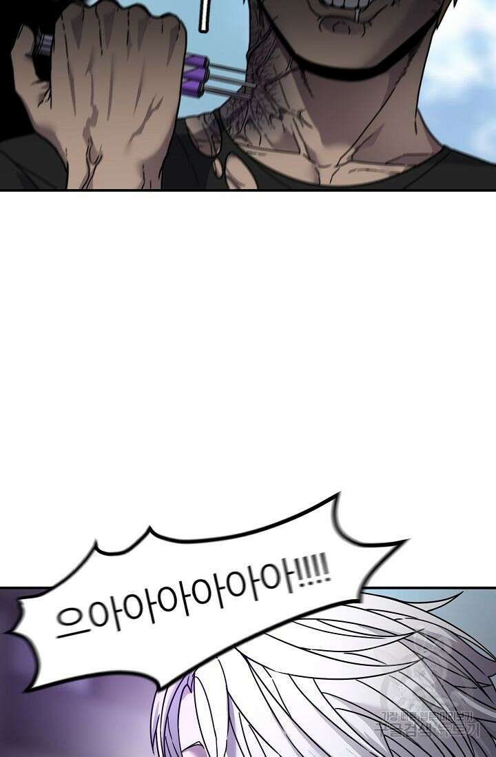 샤먼 시즌2 27화 62