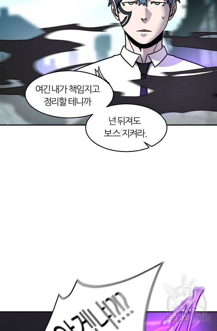샤먼 시즌2 27화 71