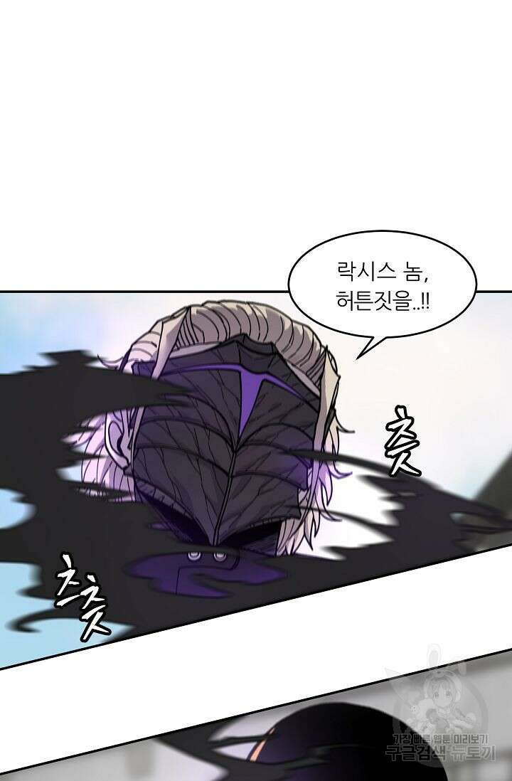 샤먼 시즌2 27화 75