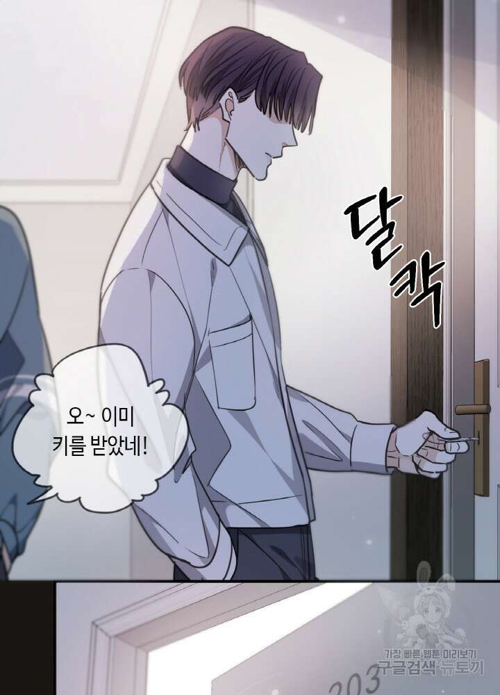 제로 : 아포칼립스의 회귀자 42화 7