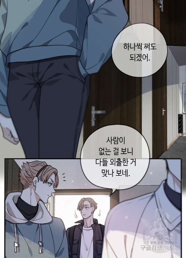 제로 : 아포칼립스의 회귀자 42화 10