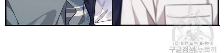 제로 : 아포칼립스의 회귀자 42화 11
