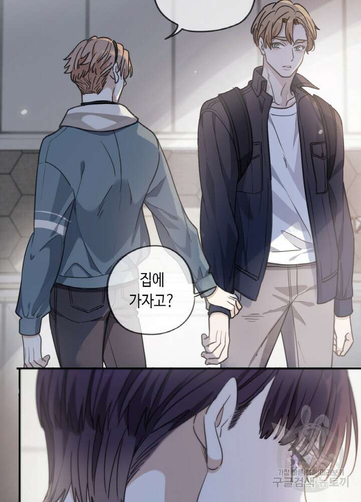 제로 : 아포칼립스의 회귀자 42화 13