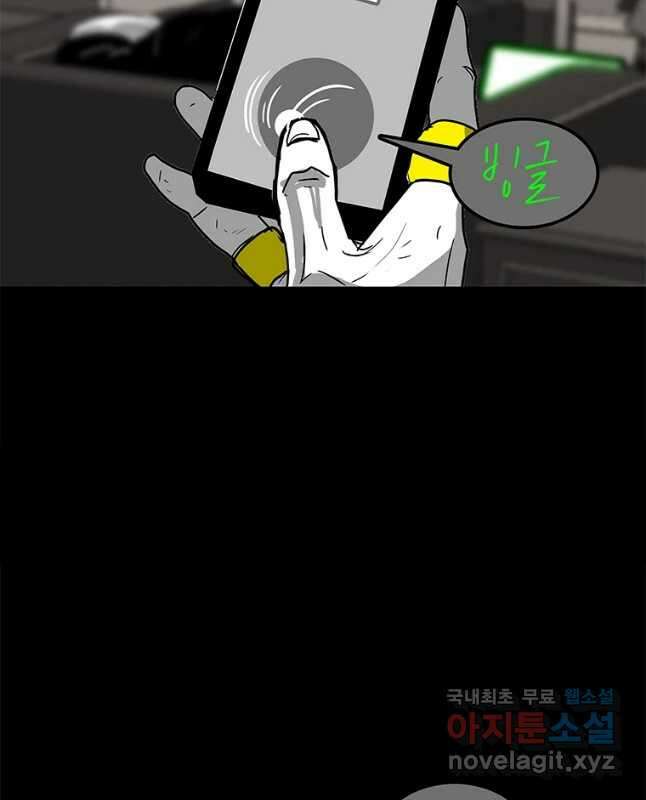 열 손가락 20화 29