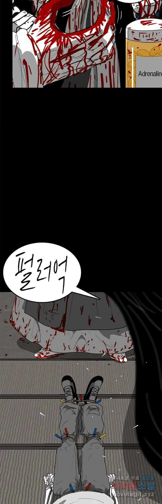열 손가락 20화 34