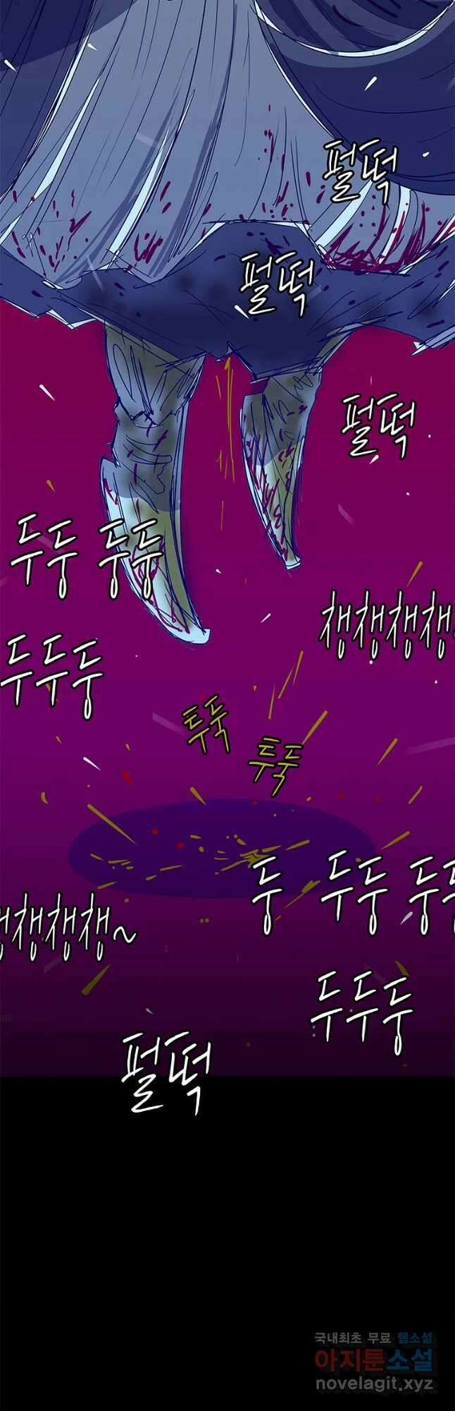 열 손가락 20화 41